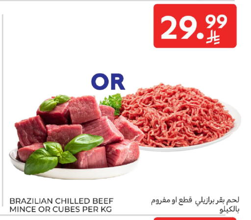 available at كارفور in مملكة العربية السعودية, السعودية, سعودية - سكاكا