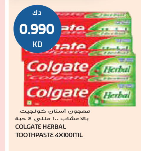 available at Grand Costo in Kuwait - Kuwait City