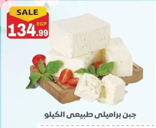available at El mhallawy Sons in Egypt - Cairo