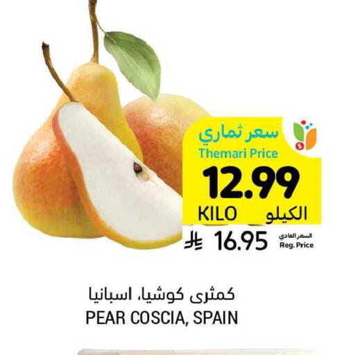 Pear from Spain available at أسواق التميمي in مملكة العربية السعودية, السعودية, سعودية - جدة