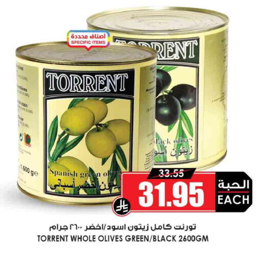 available at أسواق النخبة in مملكة العربية السعودية, السعودية, سعودية - الباحة