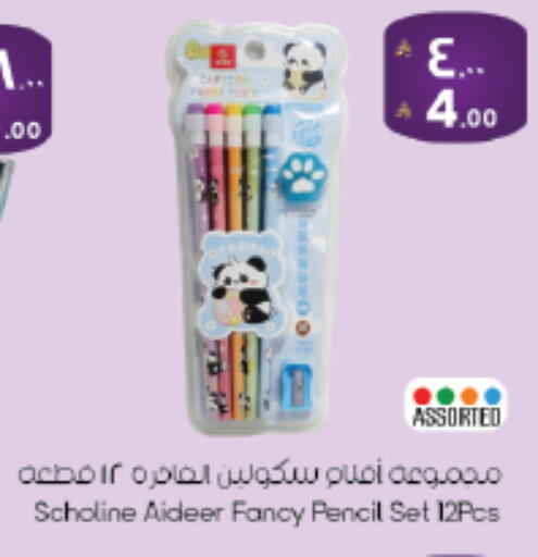 available at City Flower in KSA, Saudi Arabia, Saudi - Sakaka