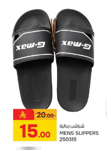 available at  باريس هايبرماركت in مملكة العربية السعودية, السعودية, سعودية - المنطقة الشرقية