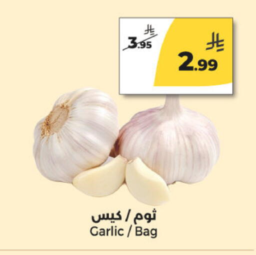 Garlic available at  دانة طازج يوميا in مملكة العربية السعودية, السعودية, سعودية - الرياض