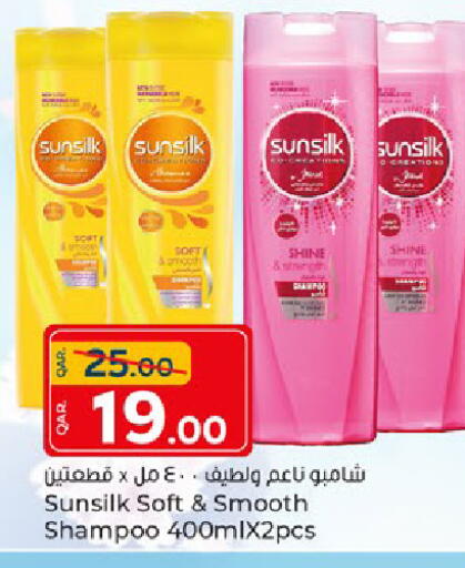 available at باريس هايبرماركت in قطر - الريان