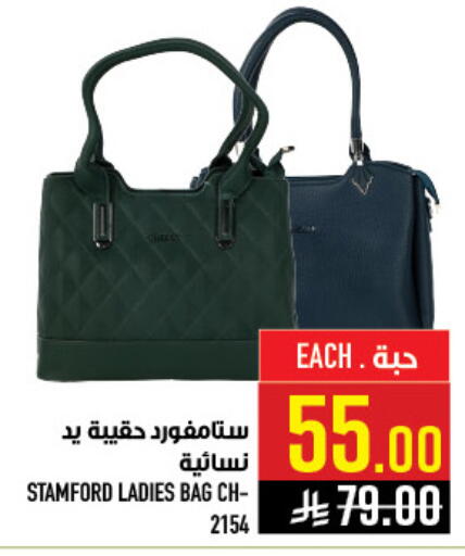 available at أبراج هايبر ماركت in مملكة العربية السعودية, السعودية, سعودية - مكة المكرمة