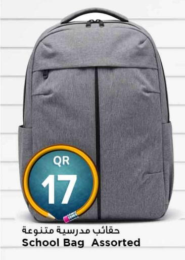 available at مرزا هايبرماركت in قطر - الريان