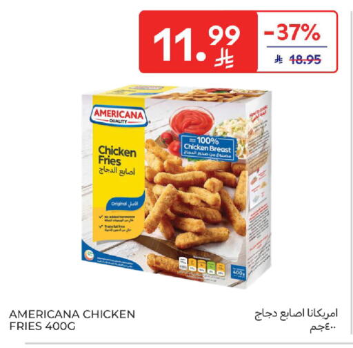 available at كارفور in مملكة العربية السعودية, السعودية, سعودية - سكاكا