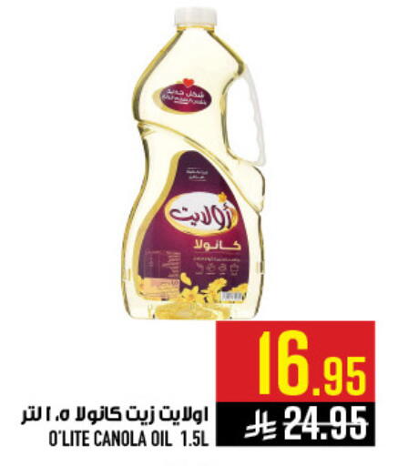 available at أبراج هايبر ماركت in مملكة العربية السعودية, السعودية, سعودية - مكة المكرمة