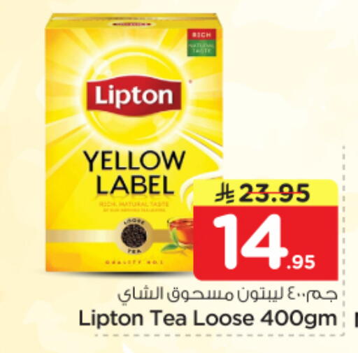 available at Nesto in KSA, Saudi Arabia, Saudi - Riyadh