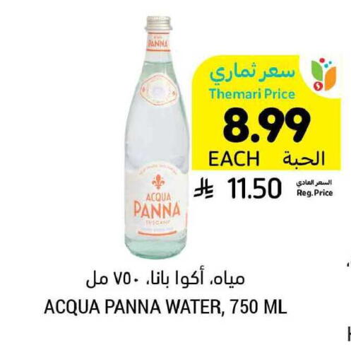 available at Tamimi Market in KSA, Saudi Arabia, Saudi - Medina