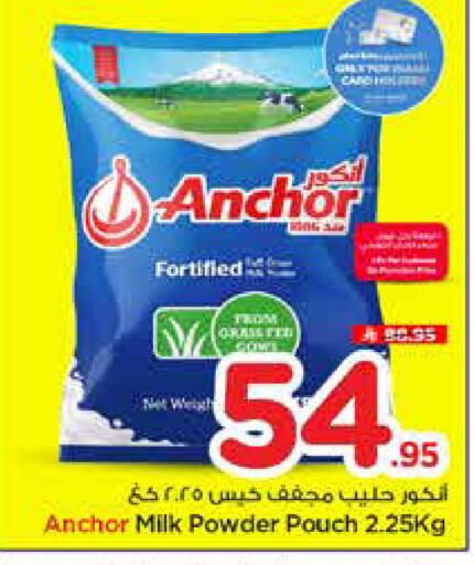 available at Nesto in KSA, Saudi Arabia, Saudi - Riyadh