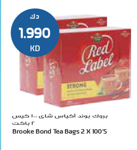 available at جراند كوستو in الكويت - محافظة الأحمدي