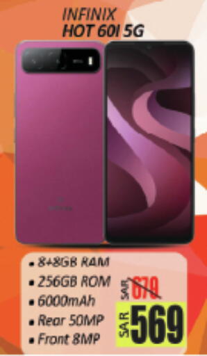 available at City Flower in KSA, Saudi Arabia, Saudi - Hail