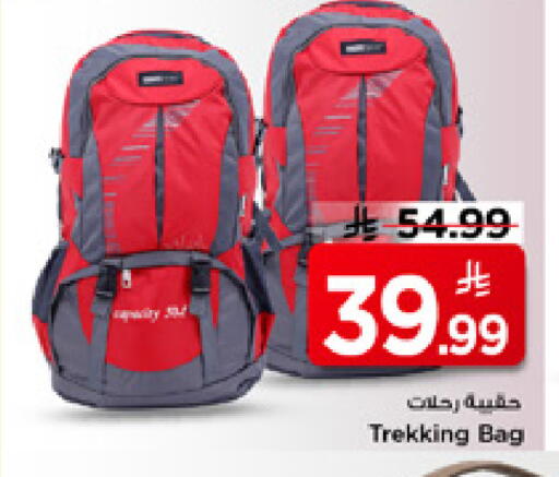 available at Mark & Save in KSA, Saudi Arabia, Saudi - Riyadh