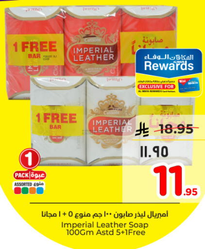 available at Hyper Al Wafa in KSA, Saudi Arabia, Saudi - Dammam