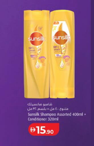 available at Lulu Hypermarket in UAE - Al Ain