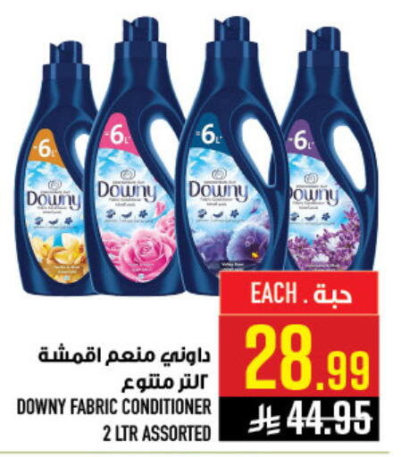 available at Abraj Hypermarket in KSA, Saudi Arabia, Saudi - Mecca