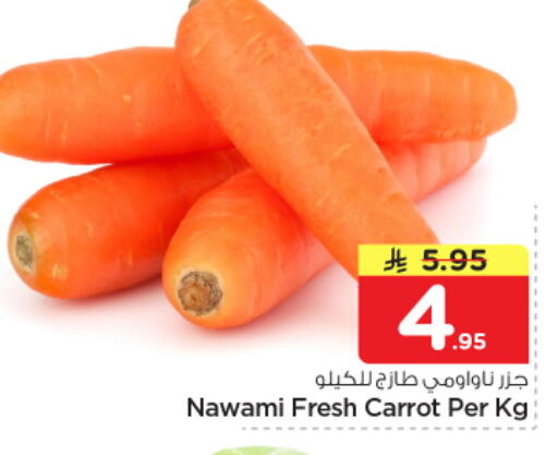 Carrot available at نستو in مملكة العربية السعودية, السعودية, سعودية - المجمعة
