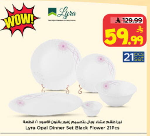 available at Mark & Save in KSA, Saudi Arabia, Saudi - Al Khobar