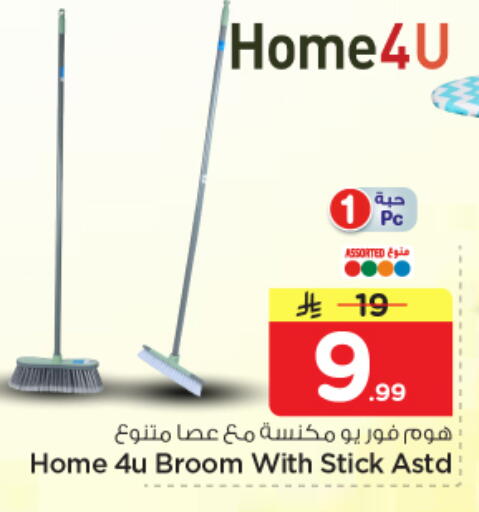 available at نستو in مملكة العربية السعودية, السعودية, سعودية - المجمعة