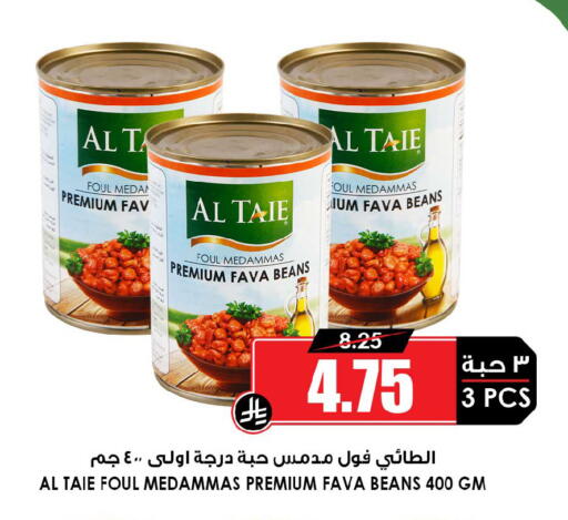 available at أسواق النخبة in مملكة العربية السعودية, السعودية, سعودية - رفحاء