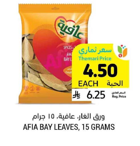available at Tamimi Market in KSA, Saudi Arabia, Saudi - Al Hasa