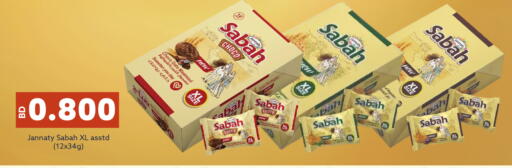 Date available at Midway Supermarket in Bahrain