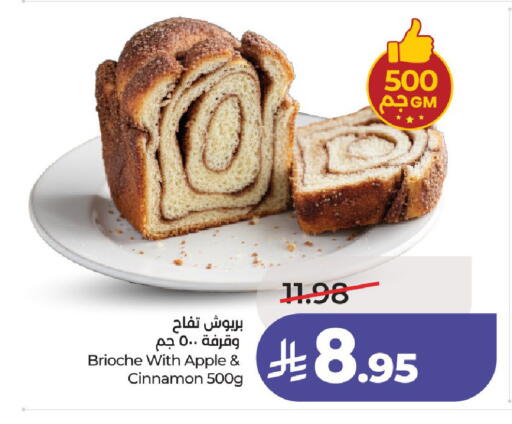 Apple Cinnamon available at لولو هايبرماركت in مملكة العربية السعودية, السعودية, سعودية - عنيزة