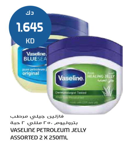 available at Grand Hyper in Kuwait - Jahra Governorate