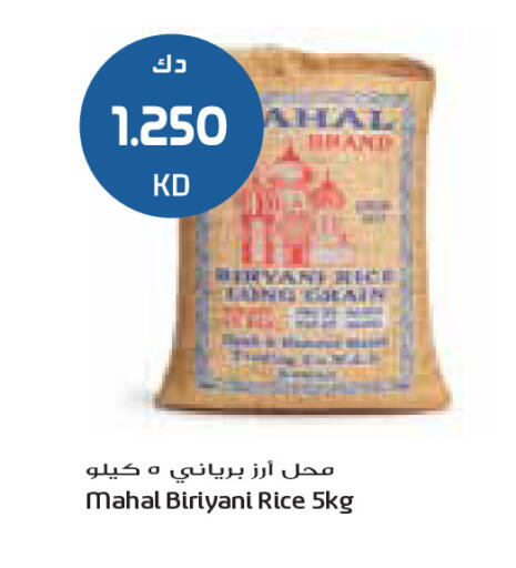 available at جراند كوستو in الكويت - مدينة الكويت