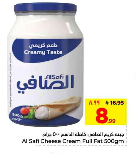 available at Hyper Al Wafa in KSA, Saudi Arabia, Saudi - Riyadh