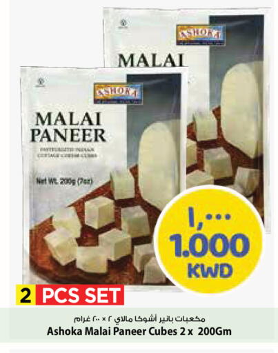 available at مارك & سايف in الكويت - مدينة الكويت