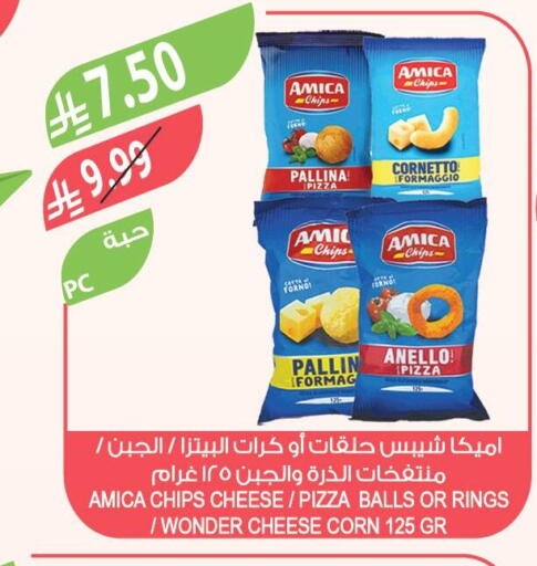 available at Farm  in KSA, Saudi Arabia, Saudi - Arar