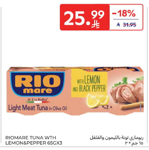 Lemon Pepper available at Carrefour in KSA, Saudi Arabia, Saudi - Jeddah
