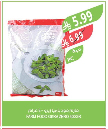 Okra available at المزرعة in مملكة العربية السعودية, السعودية, سعودية - الرياض
