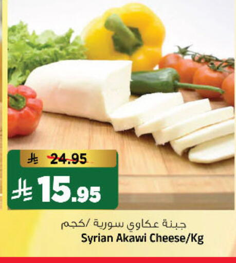 available at Al Madina Hypermarket in KSA, Saudi Arabia, Saudi - Riyadh