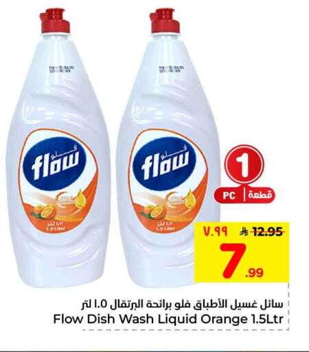 Orange available at Hyper Al Wafa in KSA, Saudi Arabia, Saudi - Mecca