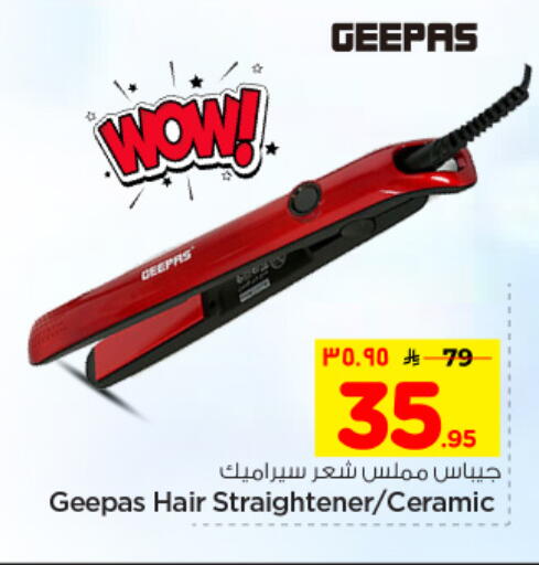 available at Hyper Al Wafa in KSA, Saudi Arabia, Saudi - Dammam