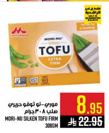 available at أبراج هايبر ماركت in مملكة العربية السعودية, السعودية, سعودية - مكة المكرمة