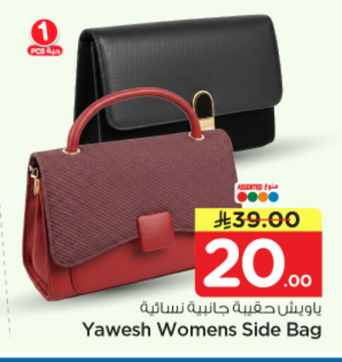 available at Nesto in KSA, Saudi Arabia, Saudi - Riyadh