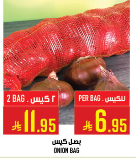 Onion available at أبراج هايبر ماركت in مملكة العربية السعودية, السعودية, سعودية - مكة المكرمة