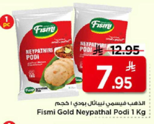 available at Mark & Save in KSA, Saudi Arabia, Saudi - Al Hasa