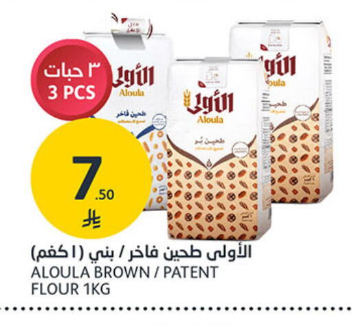 available at مركز الجزيرة للتسوق in مملكة العربية السعودية, السعودية, سعودية - الرياض