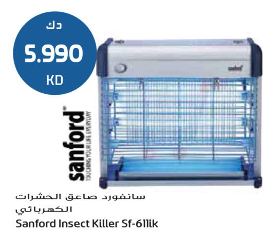 available at Grand Hyper in Kuwait - Ahmadi Governorate