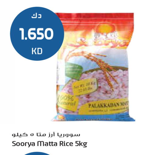 available at Grand Hyper in Kuwait - Jahra Governorate