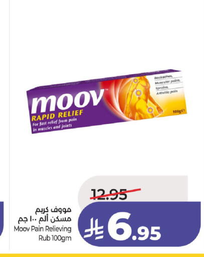 available at لولو هايبرماركت in مملكة العربية السعودية, السعودية, سعودية - حائل‎