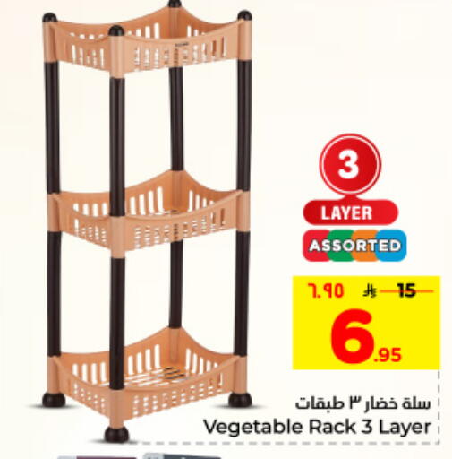 available at Hyper Al Wafa in KSA, Saudi Arabia, Saudi - Dammam