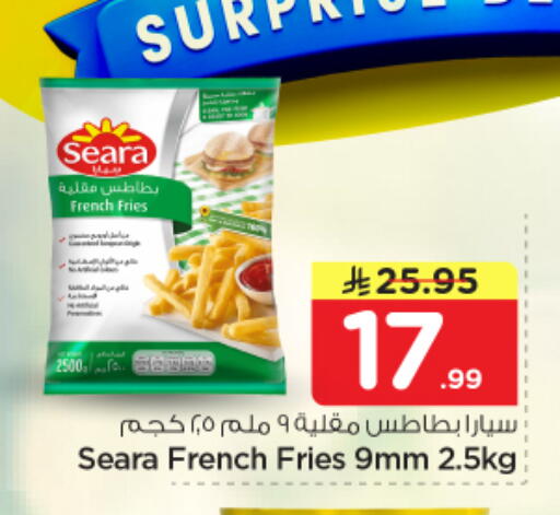 available at نستو in مملكة العربية السعودية, السعودية, سعودية - المجمعة