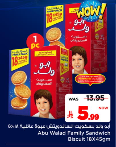 available at Mark & Save in KSA, Saudi Arabia, Saudi - Riyadh